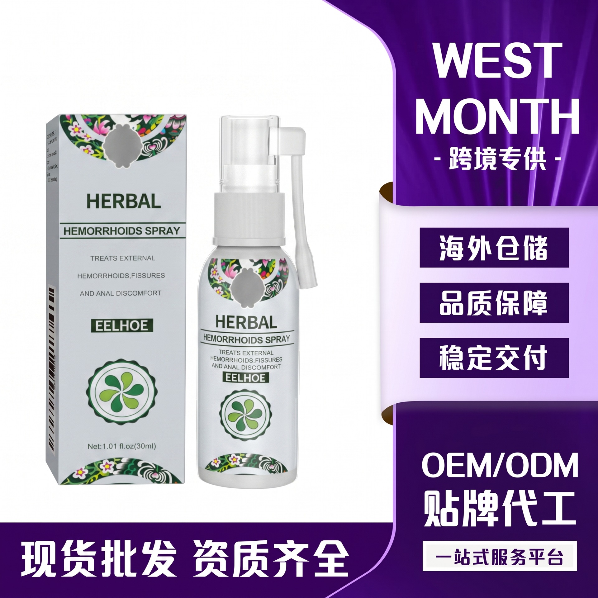 Popular Product Eelhoe Anal Care Spray, Gentle Care, Soothing, Cleansing, Moisturizing, Refreshing and Nourishing Care Spray