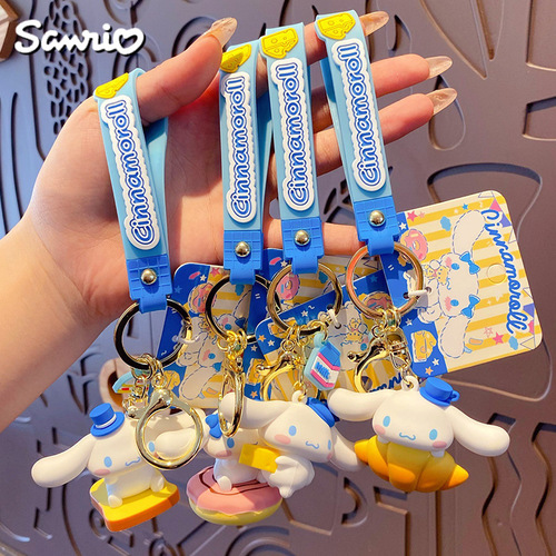 Baimao Genuine Sanrio Big-Eared Dog Sea Salt Cheese Keychain Women's Creative Car Key Chain Ring School Bag Pendant