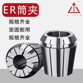 其他五金工具;丝锥;顶尖、顶针