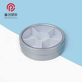 现货批发眼影盒气垫盒多格BB霜粉饼盒可定化妆品包材厂家密封