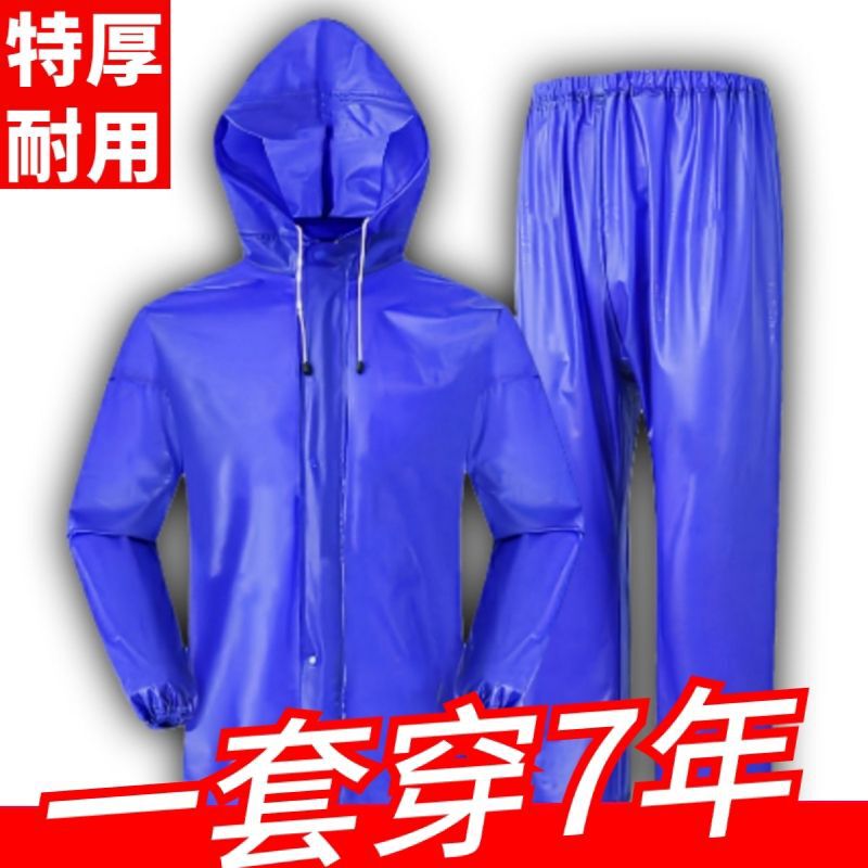 Adult Thickened Single-Person Raincoat, Rainproof Full-Body Men's and Women's Outdoor Work Split Raincoat and Rain Pants Set