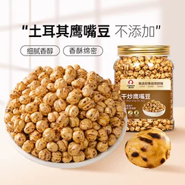 梅类;其他果干蜜饯;混合坚果