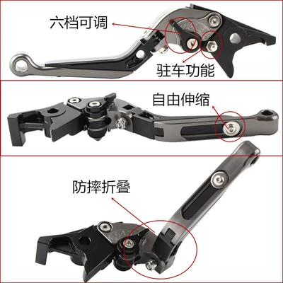 Horn with Parking Function – Steering rod