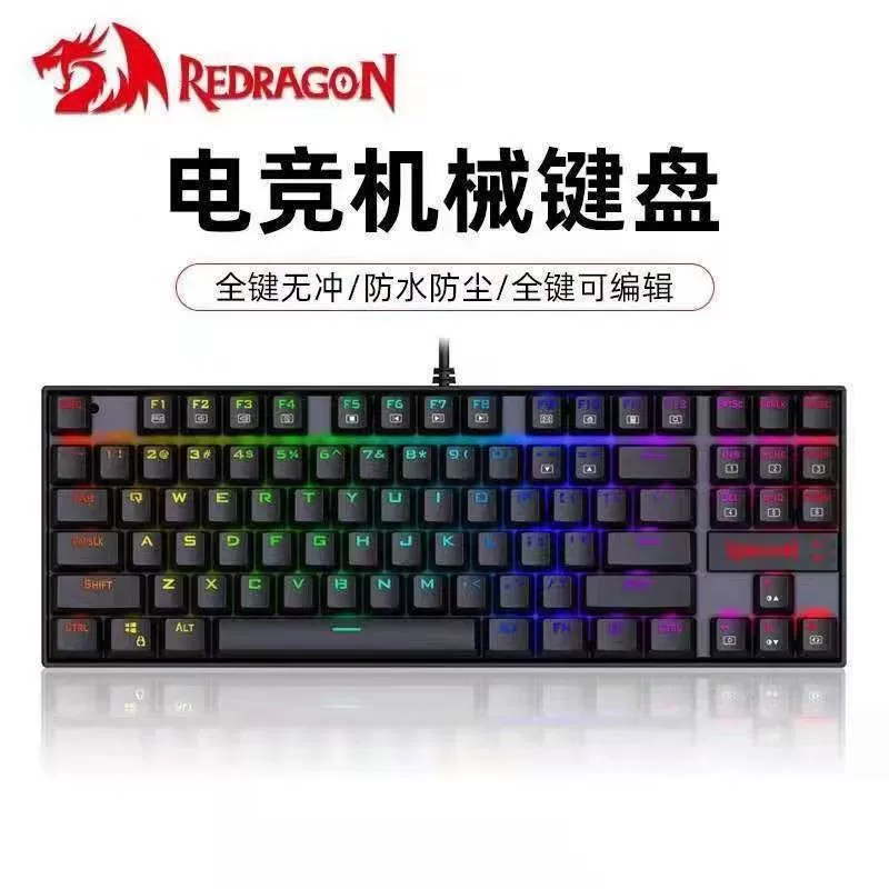 Клавиатура механическая Redragon Red Dragon K552 RGB игровая, игра Eat chicken lol, проводная зелёная shaft