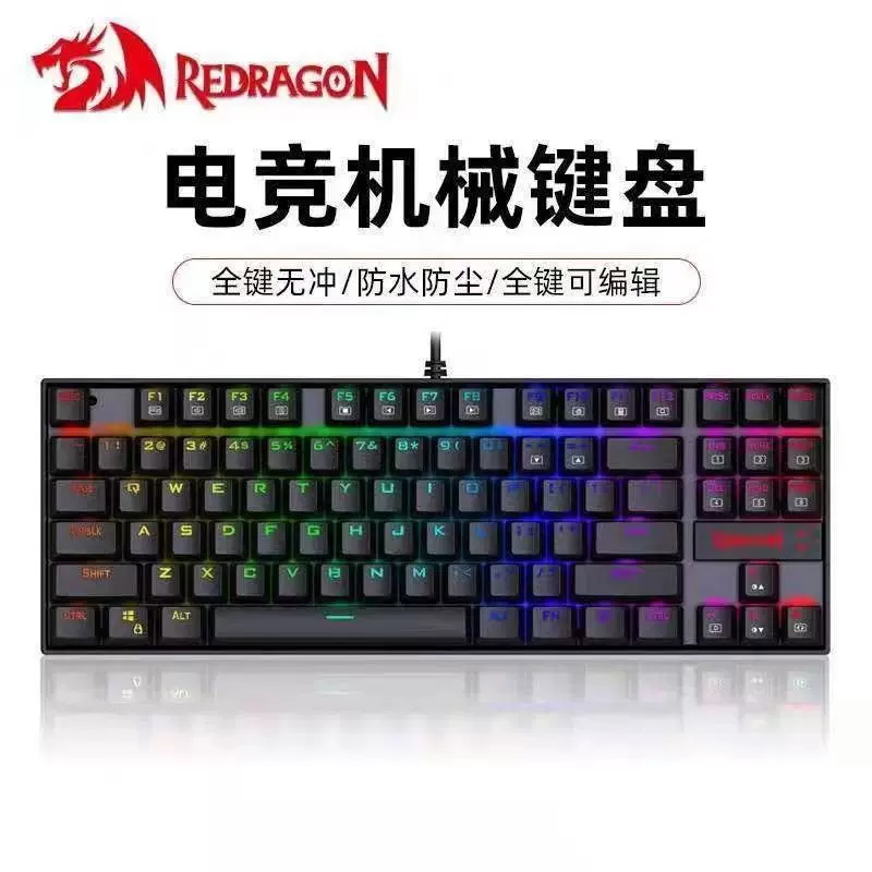 Клавиатура механическая Redragon Red Dragon K552 RGB игровая, игра Eat chicken lol, проводная зелёная shaft