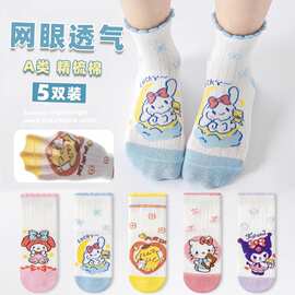 女童春夏季袜子纯棉薄款网眼袜儿童三丽鸥夏天中筒儿童透气宝宝袜