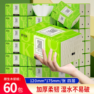 60����ɘ��������䌍���b�l���鼈��Ӻ���������g�냺����DF