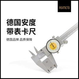 千分尺;数显卡尺;百分表