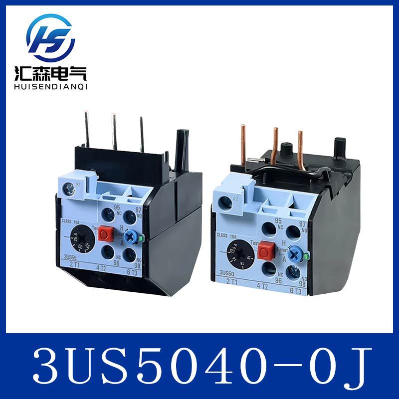 西门子正品交流接触器3US5040-1G/3US5040-0J 热过载继电器