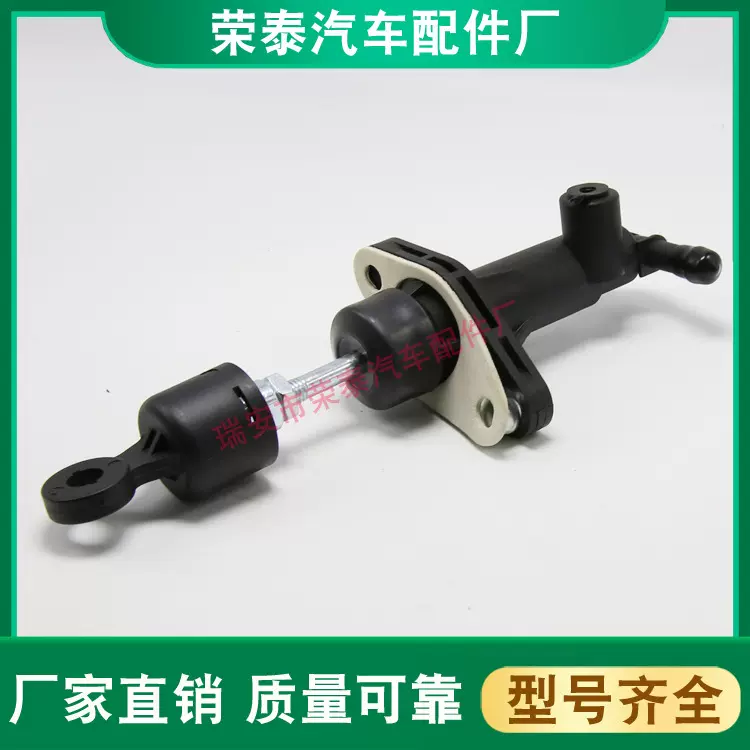 适用于41610-2D100 HYUNDAI 现代（hyundai）伊兰特离合器总泵