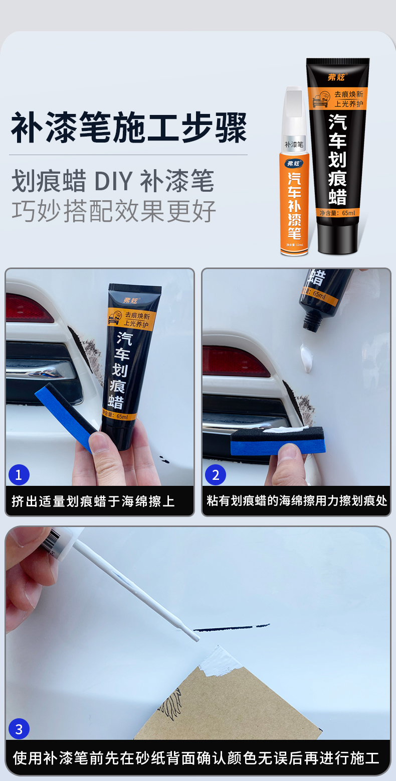 Ford Focus touch-up paint pen, elegant white car paint, silver-gray car accessories, touch-up paint pen wholesale