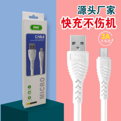 携帯電話充電ケーブルメーカー卸売りはアンドロイドリンゴ華為type-c超急速充電ケーブルを適用している