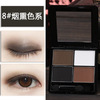 Mixiu Four -color all -Asia -light earth color eye shadow disk beginner matte nude makeup, smoke blackened gray novice