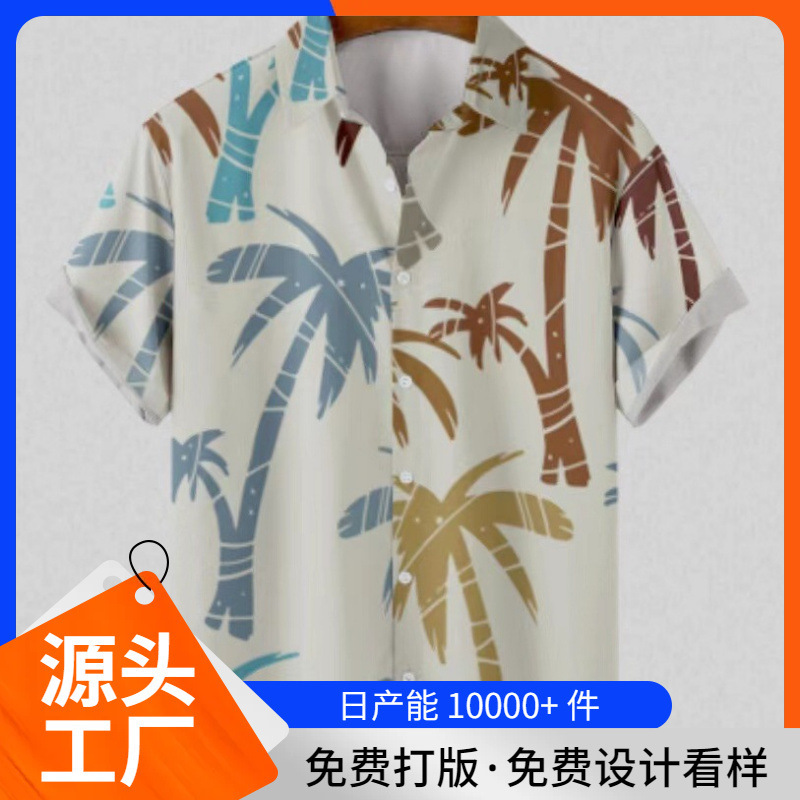 2022 Europe and the United States foreign trade new creative elements 3D digital printing trend loose men's short sleeve shirt top