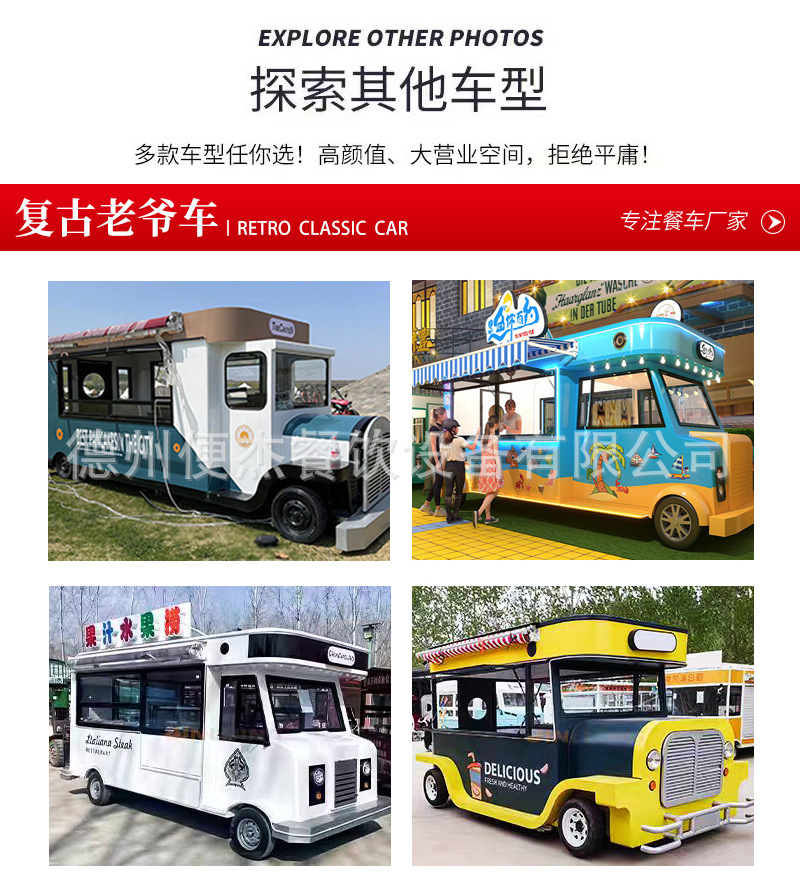 糖葫芦便杰详情再改_11
