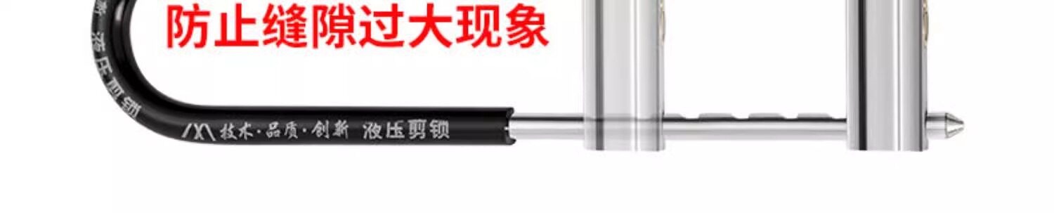 Suitable for glass door locks, U-shaped locks, double-door mortise locks, glass locks, long locks, shop U-locks, electric motorcycle locks