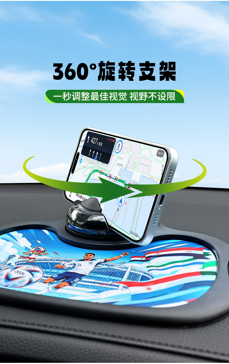 New Uv Printed Car Anti-Slip Mat, Dashboard Storage Mat, Car Accessories, Mobile Phone Holder, Number Plate