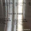 日本冶金 德国VDM N06601合金板 Inconel 601镍基合金板 Alloy601