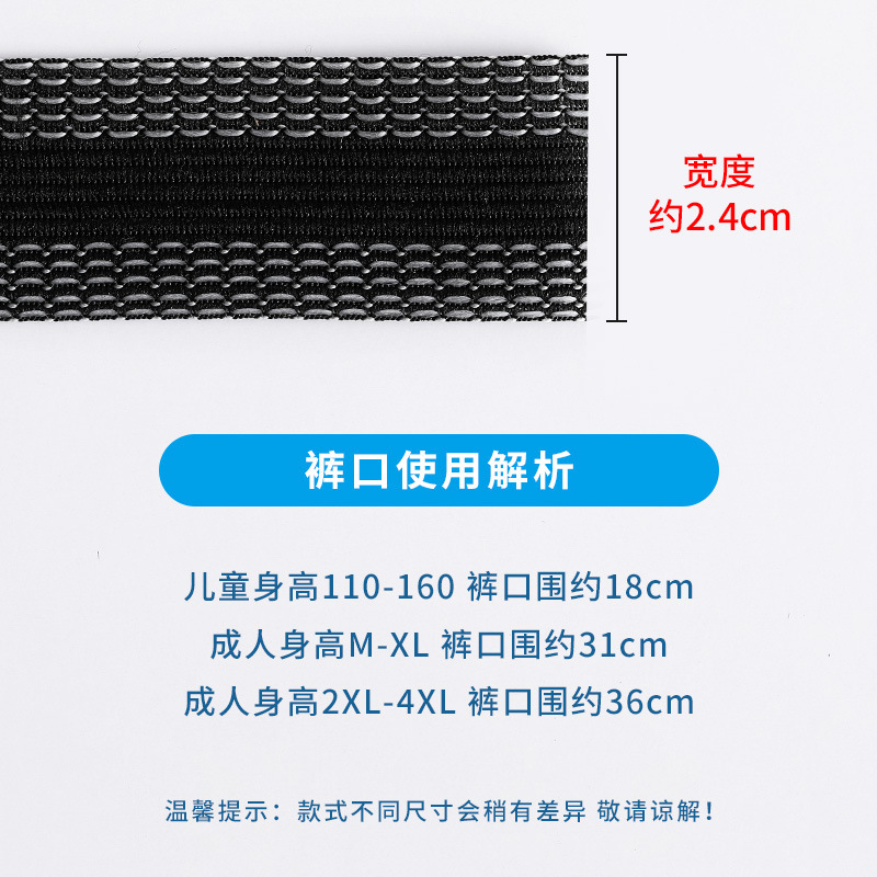 Venta directa de fábrica entrega de una sola pieza C5 pantalones modificados tire de pegatinas de borde pantalones pegatinas de boca pantalones pegatinas de borde pegatinas de tela pegatinas de ropa multifuncional