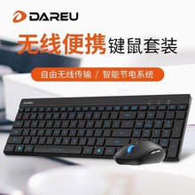 LK189�o���I�P������b2.4G�����k���p���Pӛ��X̨�C�I��