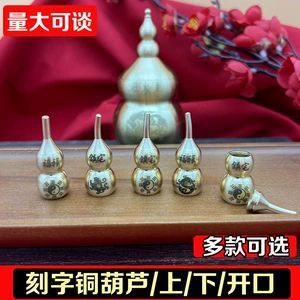 Резная медная тыква Fulu Zhenzhai Fulu Qinglong White Tiger с несколькими вариантами верхнего и нижнего открытия, прямые продажи с фабрики