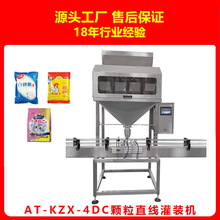 4DC-2KС����ș�w����ȫ�ԄӾ��ԷQֱ��ʽ���b�C���b���b�C���a��