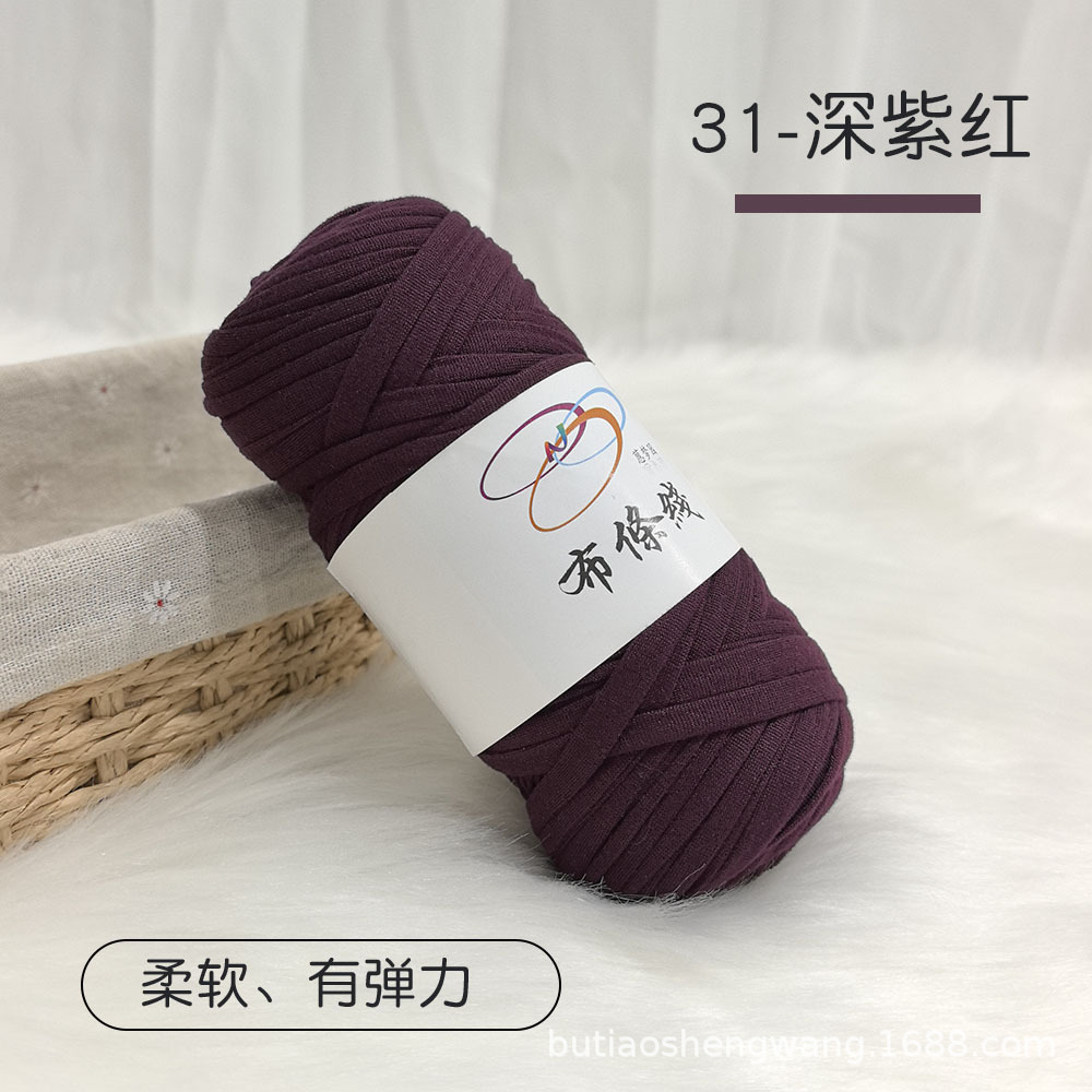 31. 딥 퍼플 레드