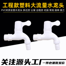 pvc����ˮ���^4�ִ��������@�@�ֹ����ϰѳع�Ԣ���b���_ˮ�����^