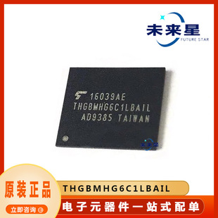 THGBMHG6C1LBAIL ȫ����оƬ ���bBGA �����·IC ���Ԫ����