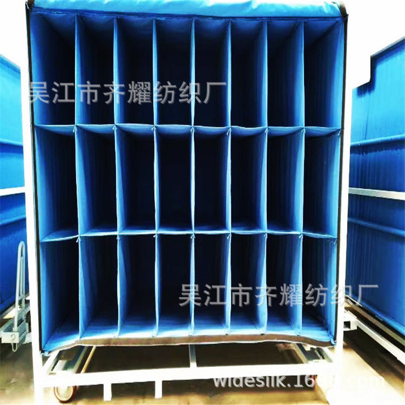 汽配件周转工装器具双面绒布袋周转车面料三合一无弹加厚麂皮绒布