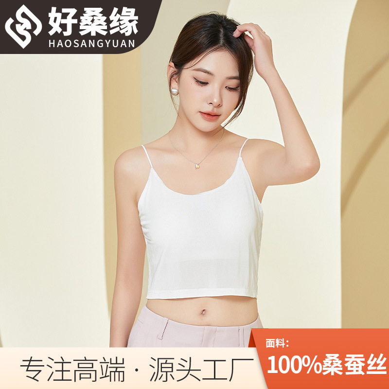 Haomangyuan Silk Camisole Vest Women's Wear-Free Bra with Chest Pad Underwear Base Mulberry Silk Underwear 5221