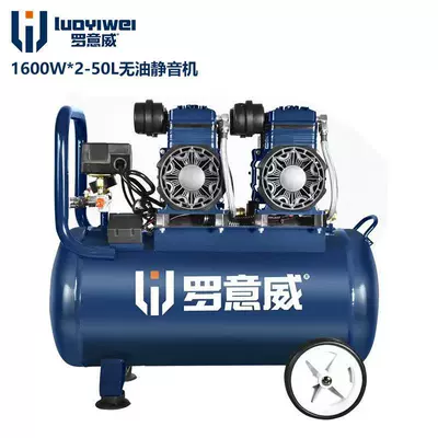Home Decoration, Industrial-Grade High Pressure, Hava kompressorları - 1600w2-50l