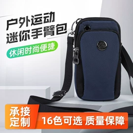 运动腰包;运动挎包;户外防水袋