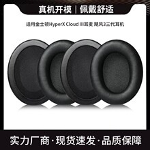 �m�ý�ʿ�DHyperX Cloud III���� �Z�L3�������׶��C�׺��d�׶���