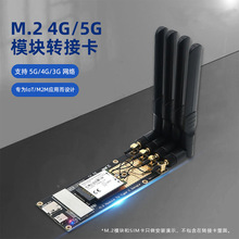 ������M.2 B key 4G/5G����ģ��תUSB3.0 Type-C�ӿ�B keyת�ӿ�
