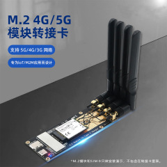アップグレード金m.2 b key 4g/5gネットワークカードモジュールusb3.0 type-cインタフェースb keyアダプタ