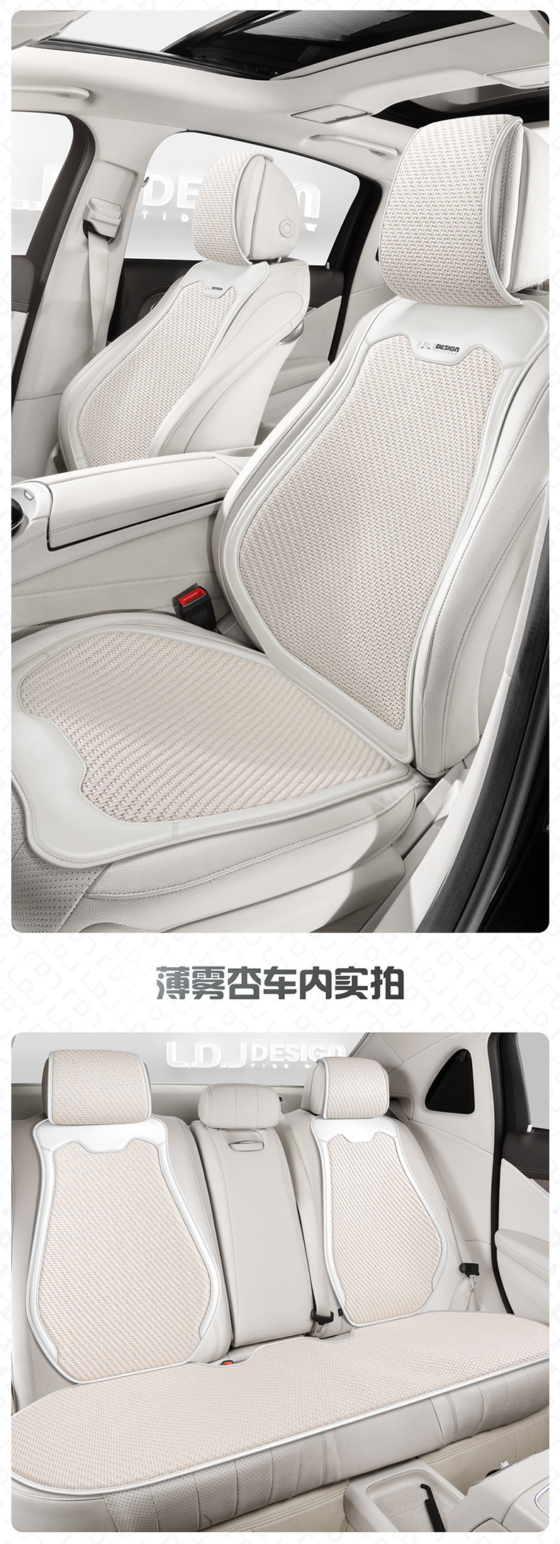 2024 new summer ice rattan car seat cushion four seasons universal half saddle cushion breathable cool seat cover