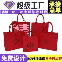 結婚式のフェルトは赤いフェルトの手提げ袋を包んでいます。