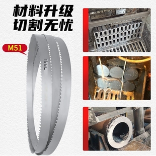 Xdm51 Bimetal Cutting 4115 Machine Stainless Steel High-Speed Steel Saw Blade Mold Steel Tool 3505 Saw Blade