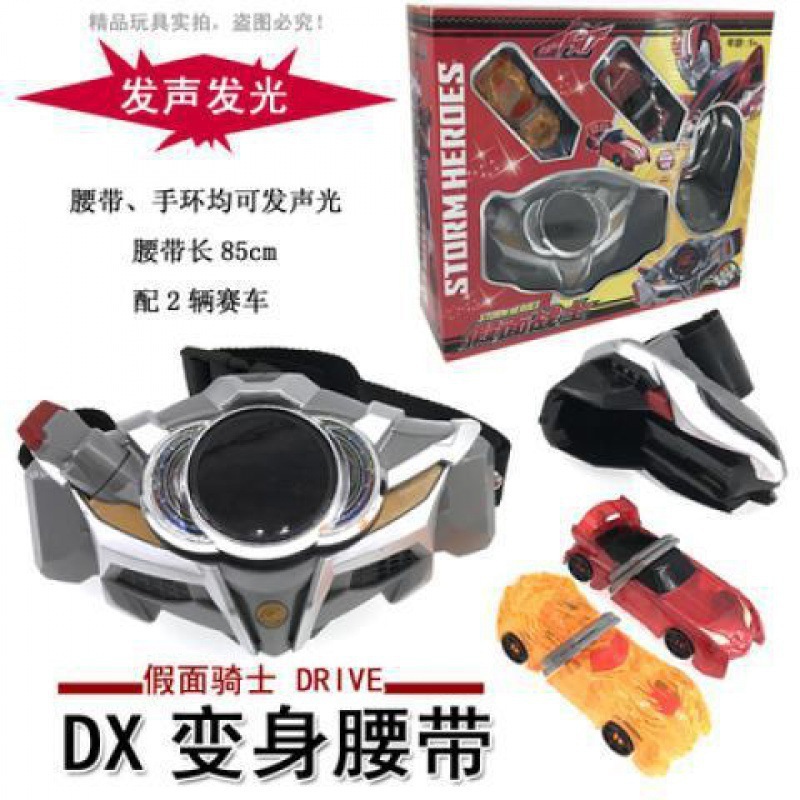 仮面ライダーシュウウーフィギュアトランスフォーマー魔盤ダイヤルおもちゃドライブ武器バンダイベルトウォッチノヴァン|undefined