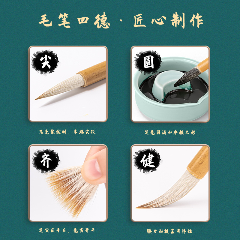 Deli Baiyun pincel caligrafía especial para principiantes