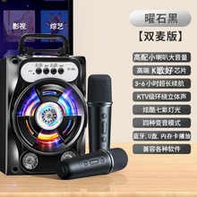 华强北跨境手提便携式蓝牙U盘音箱家用可插卡K广场舞户外蓝牙音箱