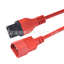 �W�����厧�i��Ʒ��β�B�Ӿ� C13C14���iƷ��β