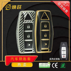 焕跃OEM汽车钥匙套适用于三菱欧蓝德21 23 24款奕歌帕杰罗劲炫ASX