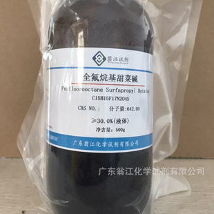 �̽�ԇ����ȫ���������||30%|500g/ƿ PҺ�w