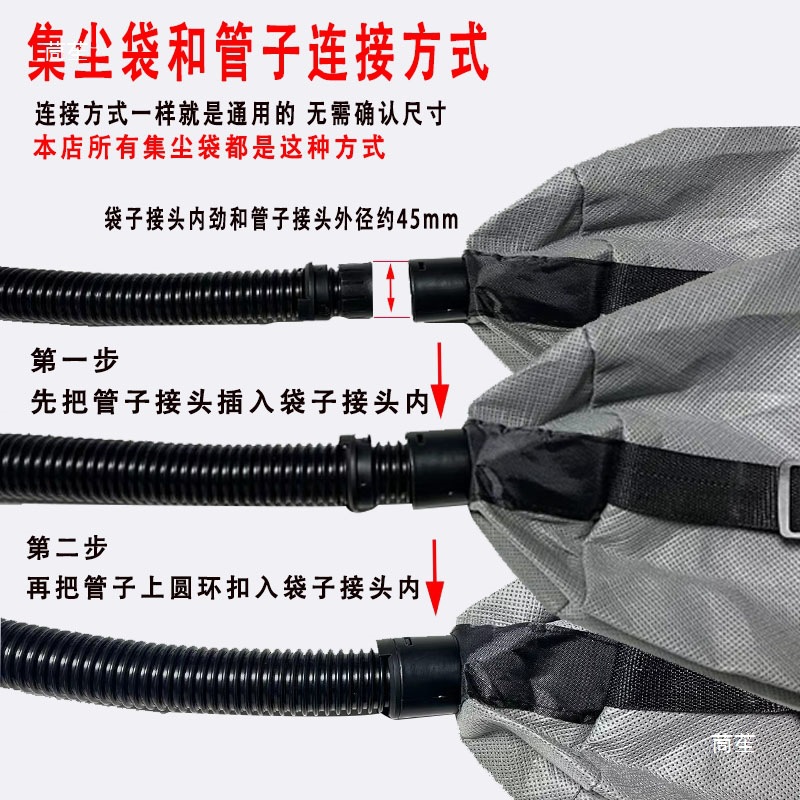 墙面打磨机头短管集尘袋吸尘管装灰袋子沃普顿蒂凡博来猎马通用