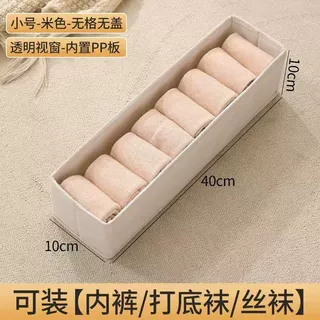 棉麻袜子收纳盒家用大容量衣柜整理盒内衣内裤分类盒工厂加工定制
