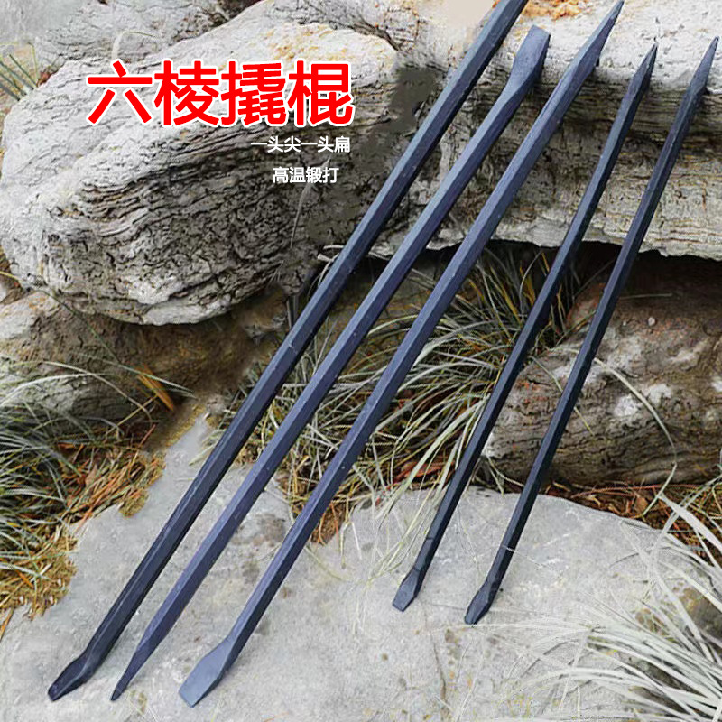 非国标现货批发六棱撬棍扁尖撬杠铁路工地家用六角撬棒加厚拆卸