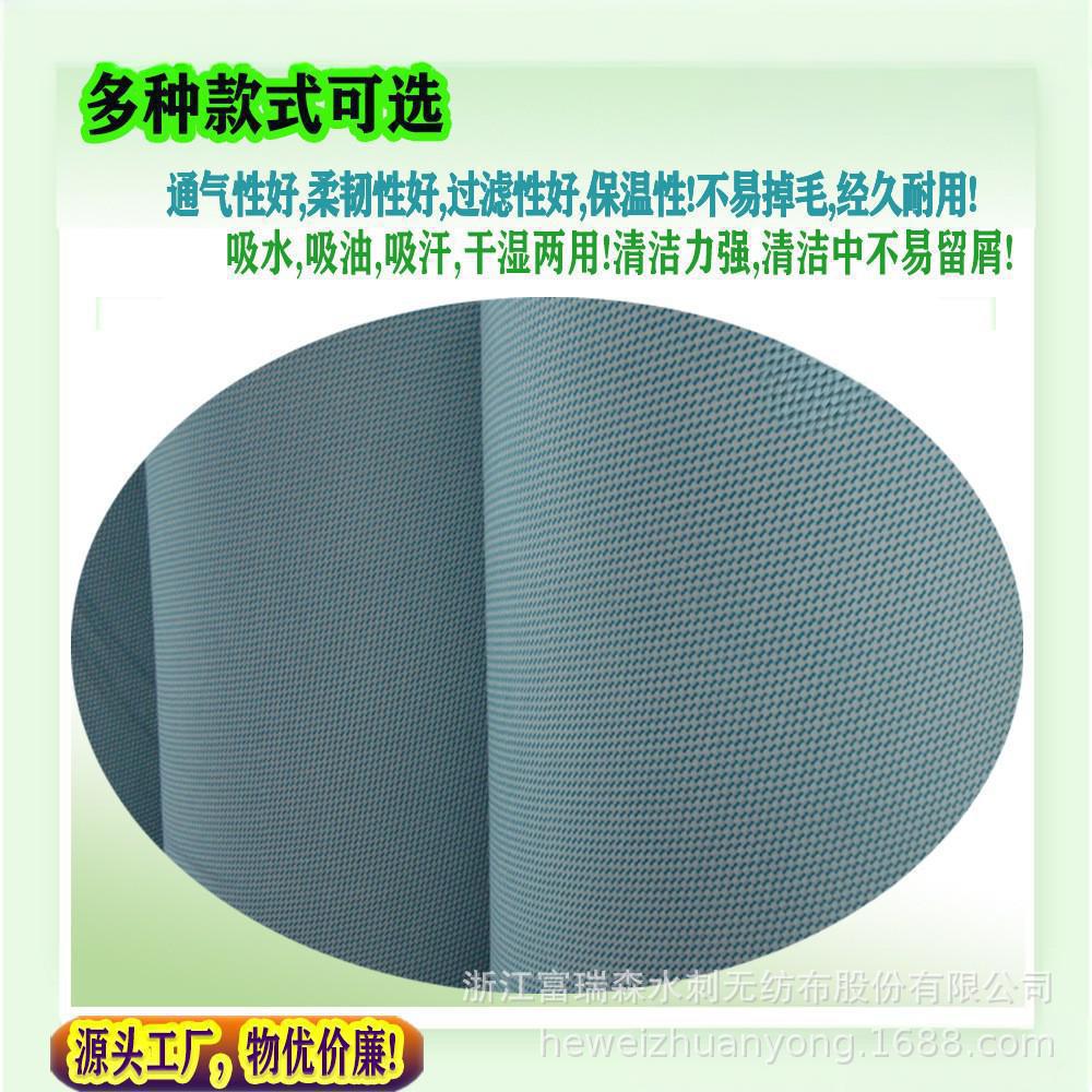 蓝色特种花纹水刺无纺布