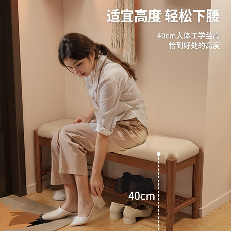 入户门口换鞋凳实木长条鞋凳收纳一体现代简约沙发长凳厂家直销|undefined